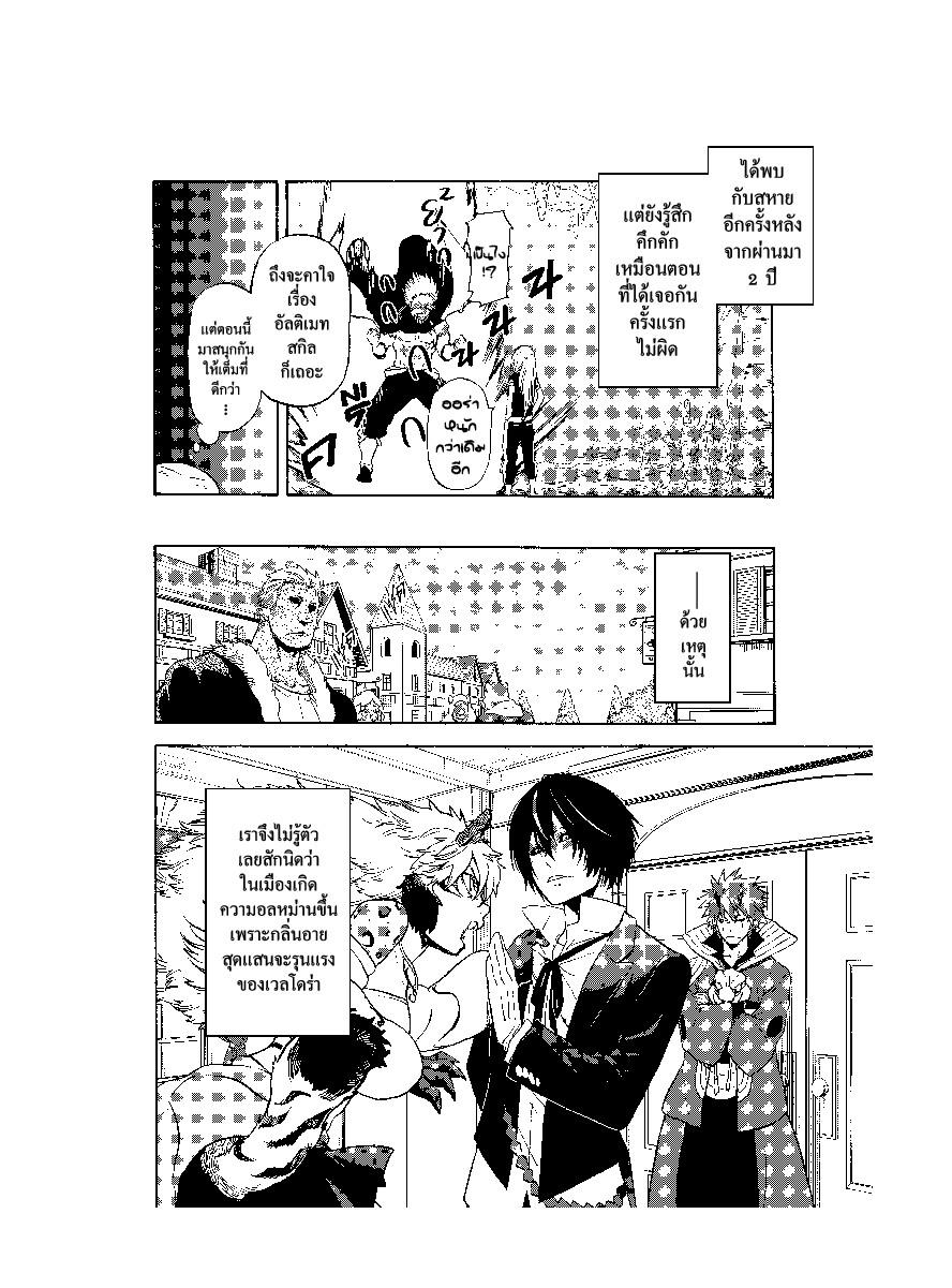 Manga-lc-com อ่านมังงะ อ่านการ์ตูน ออนไลน์ ฟรี Tensei shitara Slime Datta Ken ตอนที่ 1 2 3 4 5 6 7 8 9 10 11 12 13 14 ฟรี ไม่มีโฆษณา Manga-lc - อ่าน มังงะ อ่าน การ์ตูน ออนไลน์ อ่านมังงะ ฟรี