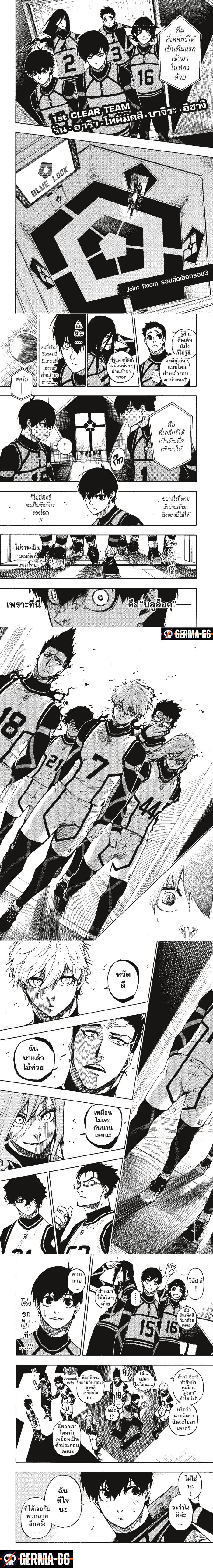 Manga-lc-com อ่านมังงะ อ่านการ์ตูน ออนไลน์ ฟรี Blue Lock ตอนที่ 1 2 3 4 5 6 7 8 9 10 11 12 13 14 ฟรี ไม่มีโฆษณา Manga-lc - อ่าน มังงะ อ่าน การ์ตูน ออนไลน์ อ่านมังงะ ฟรี