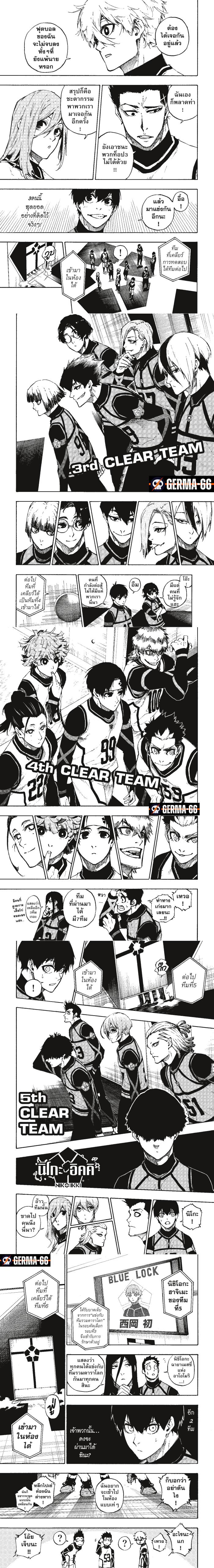 Manga-lc-com อ่านมังงะ อ่านการ์ตูน ออนไลน์ ฟรี Blue Lock ตอนที่ 1 2 3 4 5 6 7 8 9 10 11 12 13 14 ฟรี ไม่มีโฆษณา Manga-lc - อ่าน มังงะ อ่าน การ์ตูน ออนไลน์ อ่านมังงะ ฟรี