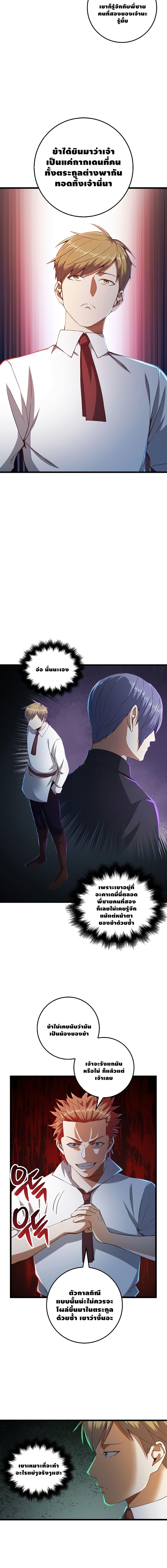 Manga-lc-com อ่านมังงะ อ่านการ์ตูน ออนไลน์ ฟรี Lords Gold Coins ตอนที่ 1 2 3 4 5 6 7 8 9 10 11 12 13 14 ฟรี ไม่มีโฆษณา Manga-lc - อ่าน มังงะ อ่าน การ์ตูน ออนไลน์ อ่านมังงะ ฟรี