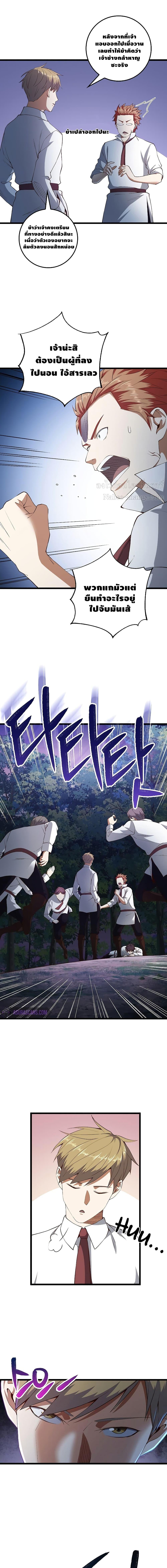 Manga-lc-com อ่านมังงะ อ่านการ์ตูน ออนไลน์ ฟรี Lords Gold Coins ตอนที่ 1 2 3 4 5 6 7 8 9 10 11 12 13 14 ฟรี ไม่มีโฆษณา Manga-lc - อ่าน มังงะ อ่าน การ์ตูน ออนไลน์ อ่านมังงะ ฟรี