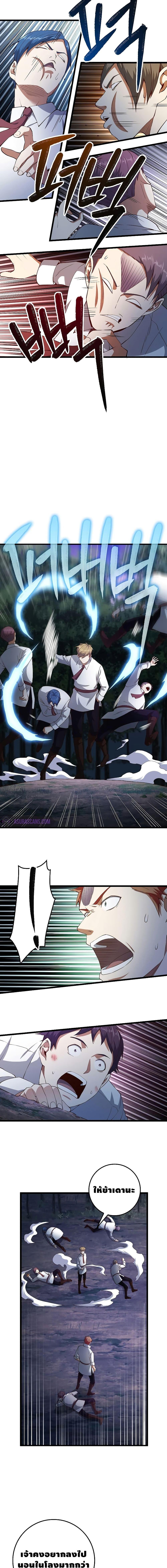 Manga-lc-com อ่านมังงะ อ่านการ์ตูน ออนไลน์ ฟรี Lords Gold Coins ตอนที่ 1 2 3 4 5 6 7 8 9 10 11 12 13 14 ฟรี ไม่มีโฆษณา Manga-lc - อ่าน มังงะ อ่าน การ์ตูน ออนไลน์ อ่านมังงะ ฟรี