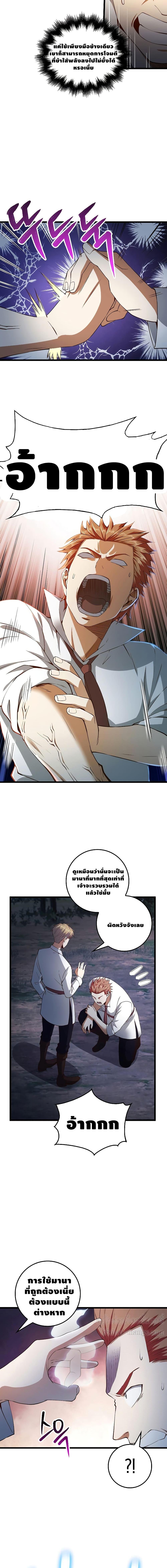 Manga-lc-com อ่านมังงะ อ่านการ์ตูน ออนไลน์ ฟรี Lords Gold Coins ตอนที่ 1 2 3 4 5 6 7 8 9 10 11 12 13 14 ฟรี ไม่มีโฆษณา Manga-lc - อ่าน มังงะ อ่าน การ์ตูน ออนไลน์ อ่านมังงะ ฟรี