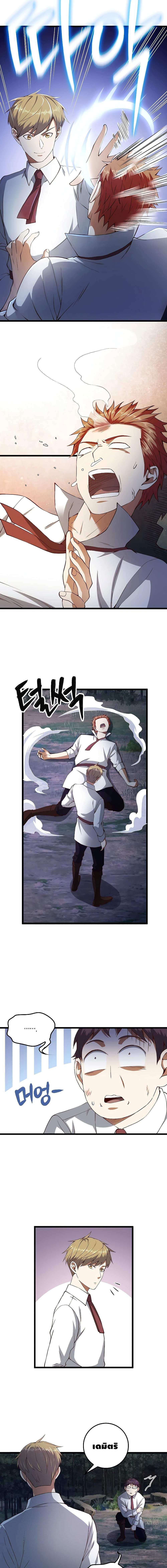 Manga-lc-com อ่านมังงะ อ่านการ์ตูน ออนไลน์ ฟรี Lords Gold Coins ตอนที่ 1 2 3 4 5 6 7 8 9 10 11 12 13 14 ฟรี ไม่มีโฆษณา Manga-lc - อ่าน มังงะ อ่าน การ์ตูน ออนไลน์ อ่านมังงะ ฟรี