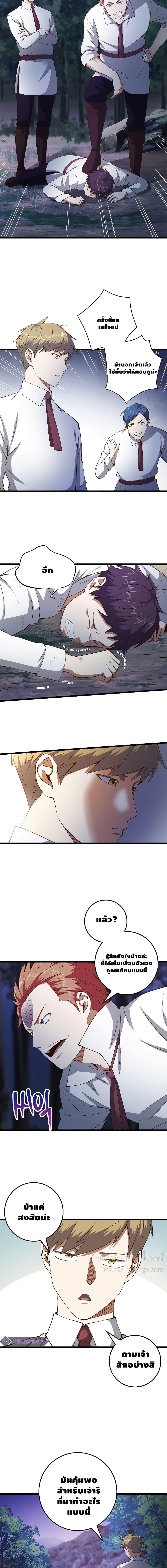 Manga-lc-com อ่านมังงะ อ่านการ์ตูน ออนไลน์ ฟรี Lords Gold Coins ตอนที่ 1 2 3 4 5 6 7 8 9 10 11 12 13 14 ฟรี ไม่มีโฆษณา Manga-lc - อ่าน มังงะ อ่าน การ์ตูน ออนไลน์ อ่านมังงะ ฟรี