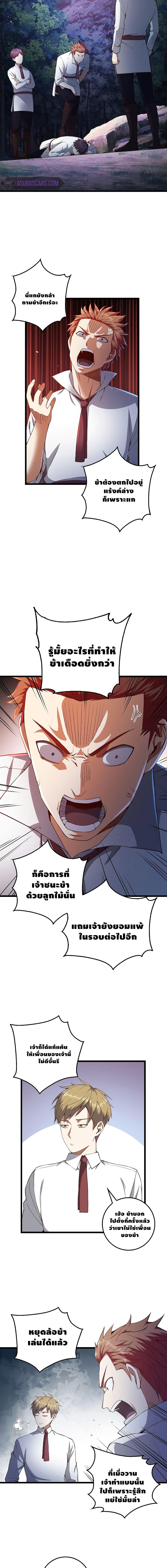 Manga-lc-com อ่านมังงะ อ่านการ์ตูน ออนไลน์ ฟรี Lords Gold Coins ตอนที่ 1 2 3 4 5 6 7 8 9 10 11 12 13 14 ฟรี ไม่มีโฆษณา Manga-lc - อ่าน มังงะ อ่าน การ์ตูน ออนไลน์ อ่านมังงะ ฟรี