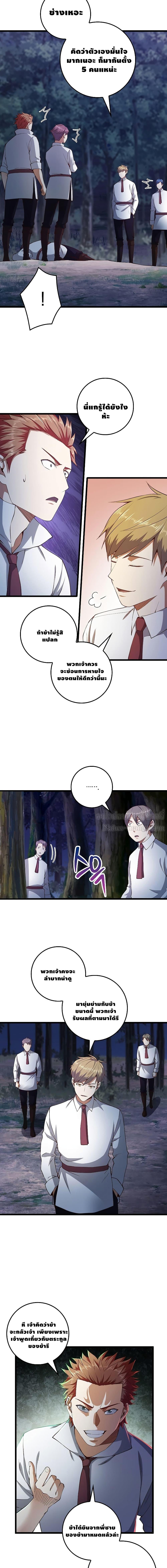 Manga-lc-com อ่านมังงะ อ่านการ์ตูน ออนไลน์ ฟรี Lords Gold Coins ตอนที่ 1 2 3 4 5 6 7 8 9 10 11 12 13 14 ฟรี ไม่มีโฆษณา Manga-lc - อ่าน มังงะ อ่าน การ์ตูน ออนไลน์ อ่านมังงะ ฟรี