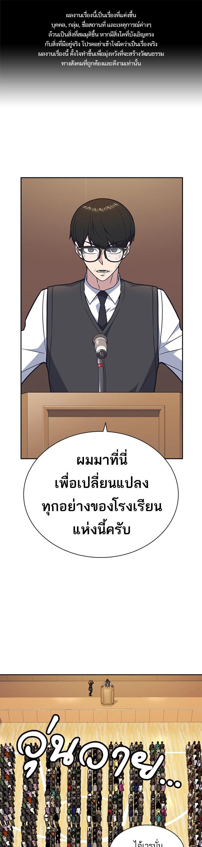 Manga-lc-com อ่านมังงะ อ่านการ์ตูน ออนไลน์ ฟรี Study Group แก๊งเด็กเรียนห้าวตีน ตอนที่ 1 2 3 4 5 6 7 8 9 10 11 12 13 14 ฟรี ไม่มีโฆษณา Manga-lc - อ่าน มังงะ อ่าน การ์ตูน ออนไลน์ อ่านมังงะ ฟรี