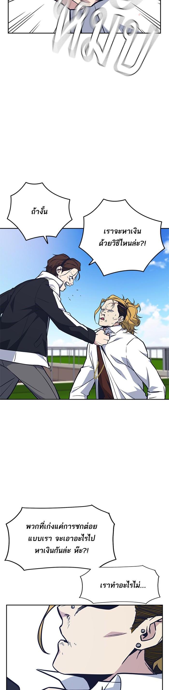 Manga-lc-com อ่านมังงะ อ่านการ์ตูน ออนไลน์ ฟรี Study Group แก๊งเด็กเรียนห้าวตีน ตอนที่ 1 2 3 4 5 6 7 8 9 10 11 12 13 14 ฟรี ไม่มีโฆษณา Manga-lc - อ่าน มังงะ อ่าน การ์ตูน ออนไลน์ อ่านมังงะ ฟรี