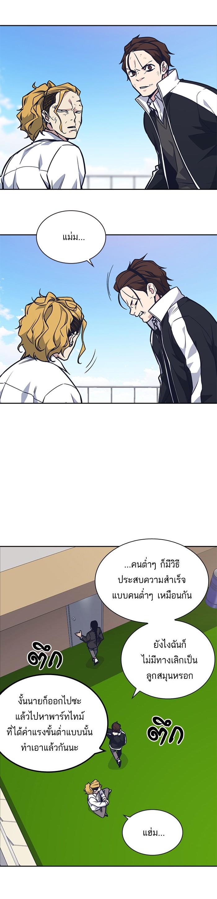 Manga-lc-com อ่านมังงะ อ่านการ์ตูน ออนไลน์ ฟรี Study Group แก๊งเด็กเรียนห้าวตีน ตอนที่ 1 2 3 4 5 6 7 8 9 10 11 12 13 14 ฟรี ไม่มีโฆษณา Manga-lc - อ่าน มังงะ อ่าน การ์ตูน ออนไลน์ อ่านมังงะ ฟรี