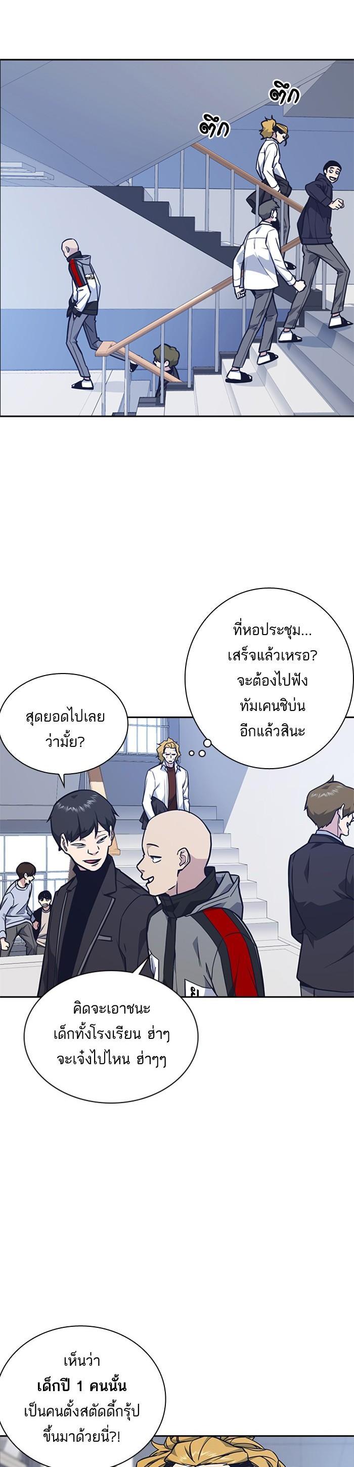 Manga-lc-com อ่านมังงะ อ่านการ์ตูน ออนไลน์ ฟรี Study Group แก๊งเด็กเรียนห้าวตีน ตอนที่ 1 2 3 4 5 6 7 8 9 10 11 12 13 14 ฟรี ไม่มีโฆษณา Manga-lc - อ่าน มังงะ อ่าน การ์ตูน ออนไลน์ อ่านมังงะ ฟรี