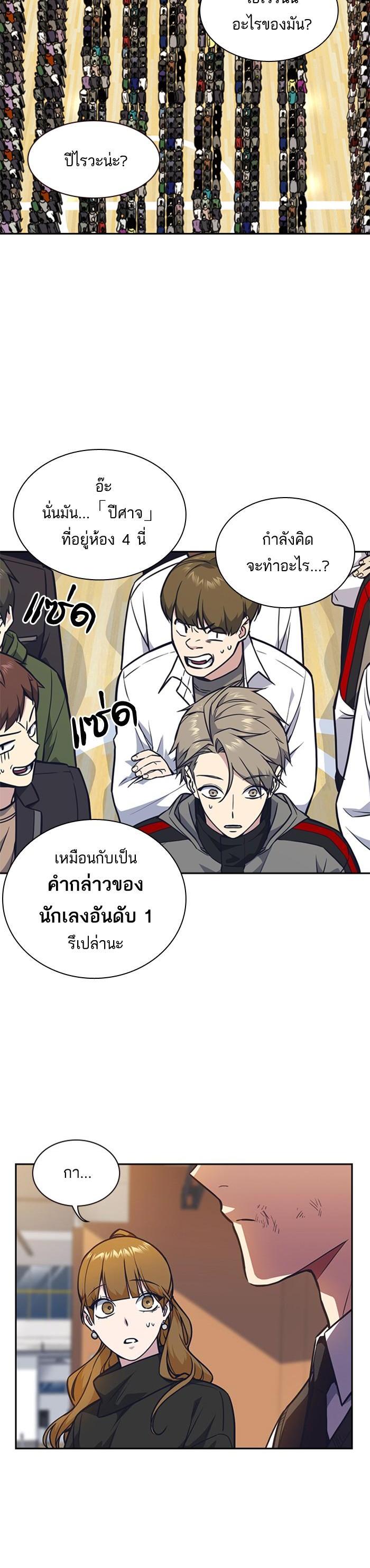 Manga-lc-com อ่านมังงะ อ่านการ์ตูน ออนไลน์ ฟรี Study Group แก๊งเด็กเรียนห้าวตีน ตอนที่ 1 2 3 4 5 6 7 8 9 10 11 12 13 14 ฟรี ไม่มีโฆษณา Manga-lc - อ่าน มังงะ อ่าน การ์ตูน ออนไลน์ อ่านมังงะ ฟรี