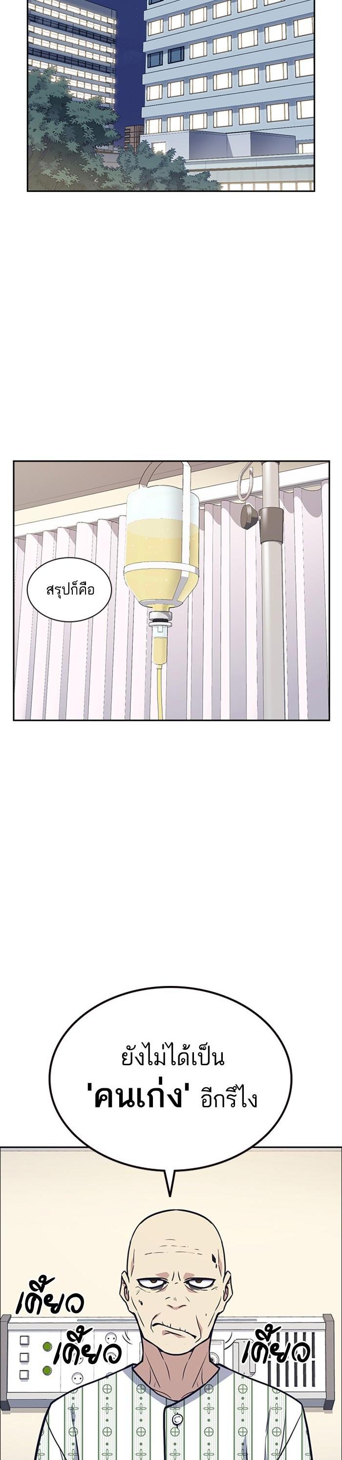 Manga-lc-com อ่านมังงะ อ่านการ์ตูน ออนไลน์ ฟรี Study Group แก๊งเด็กเรียนห้าวตีน ตอนที่ 1 2 3 4 5 6 7 8 9 10 11 12 13 14 ฟรี ไม่มีโฆษณา Manga-lc - อ่าน มังงะ อ่าน การ์ตูน ออนไลน์ อ่านมังงะ ฟรี