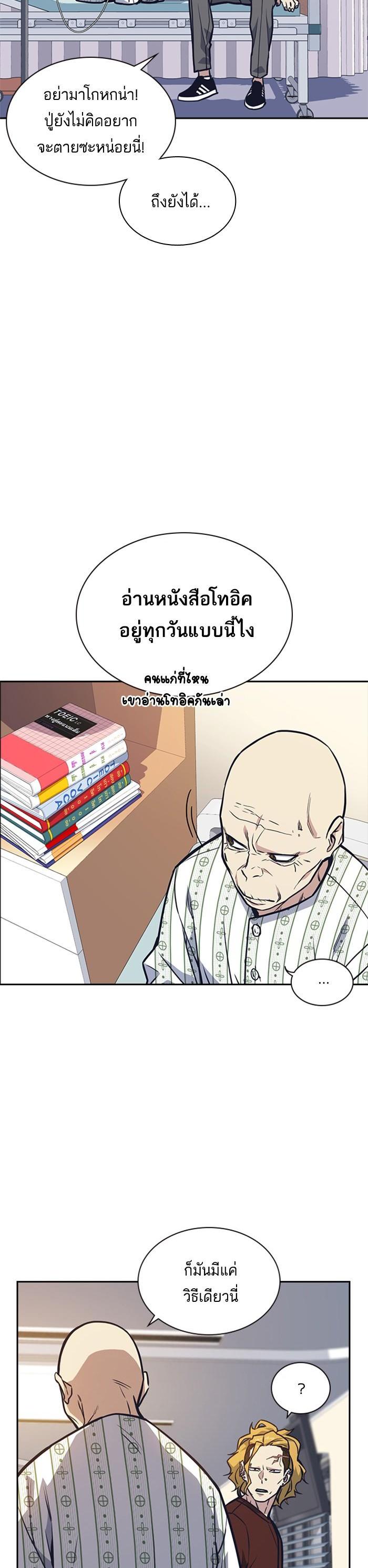 Manga-lc-com อ่านมังงะ อ่านการ์ตูน ออนไลน์ ฟรี Study Group แก๊งเด็กเรียนห้าวตีน ตอนที่ 1 2 3 4 5 6 7 8 9 10 11 12 13 14 ฟรี ไม่มีโฆษณา Manga-lc - อ่าน มังงะ อ่าน การ์ตูน ออนไลน์ อ่านมังงะ ฟรี