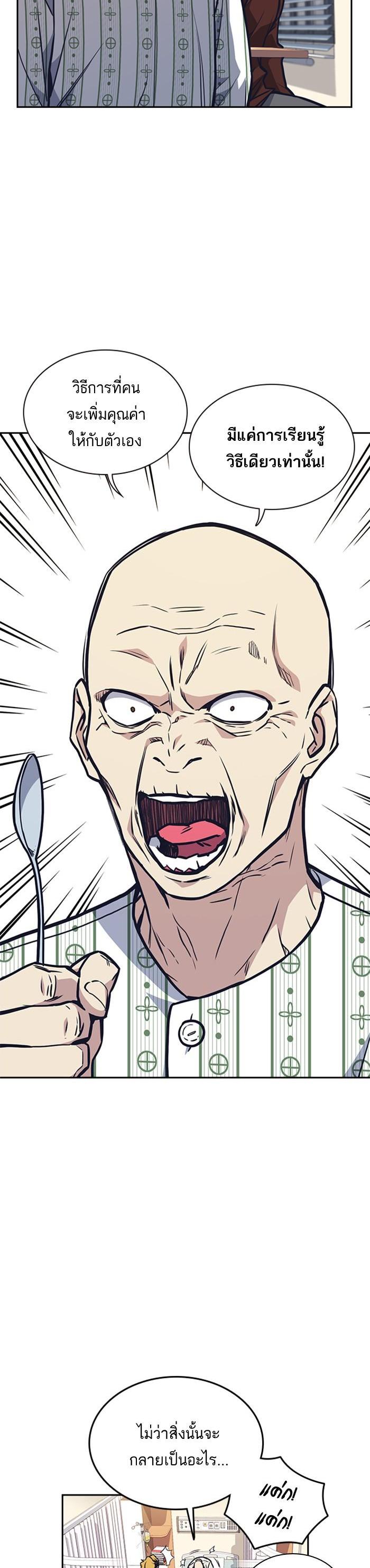 Manga-lc-com อ่านมังงะ อ่านการ์ตูน ออนไลน์ ฟรี Study Group แก๊งเด็กเรียนห้าวตีน ตอนที่ 1 2 3 4 5 6 7 8 9 10 11 12 13 14 ฟรี ไม่มีโฆษณา Manga-lc - อ่าน มังงะ อ่าน การ์ตูน ออนไลน์ อ่านมังงะ ฟรี