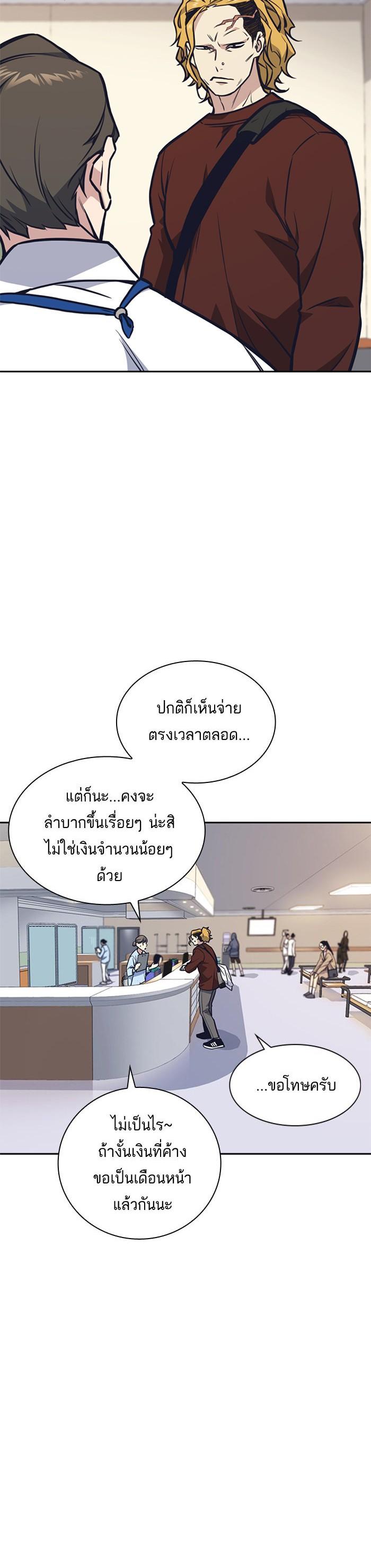 Manga-lc-com อ่านมังงะ อ่านการ์ตูน ออนไลน์ ฟรี Study Group แก๊งเด็กเรียนห้าวตีน ตอนที่ 1 2 3 4 5 6 7 8 9 10 11 12 13 14 ฟรี ไม่มีโฆษณา Manga-lc - อ่าน มังงะ อ่าน การ์ตูน ออนไลน์ อ่านมังงะ ฟรี