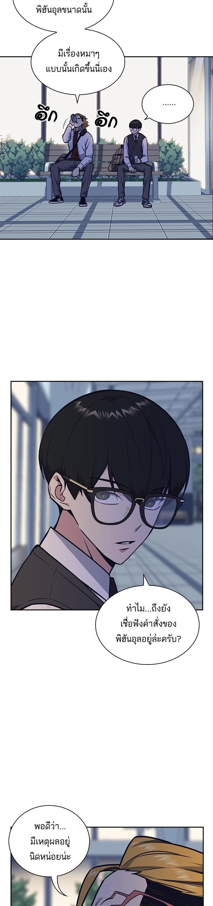 Manga-lc-com อ่านมังงะ อ่านการ์ตูน ออนไลน์ ฟรี Study Group แก๊งเด็กเรียนห้าวตีน ตอนที่ 1 2 3 4 5 6 7 8 9 10 11 12 13 14 ฟรี ไม่มีโฆษณา Manga-lc - อ่าน มังงะ อ่าน การ์ตูน ออนไลน์ อ่านมังงะ ฟรี