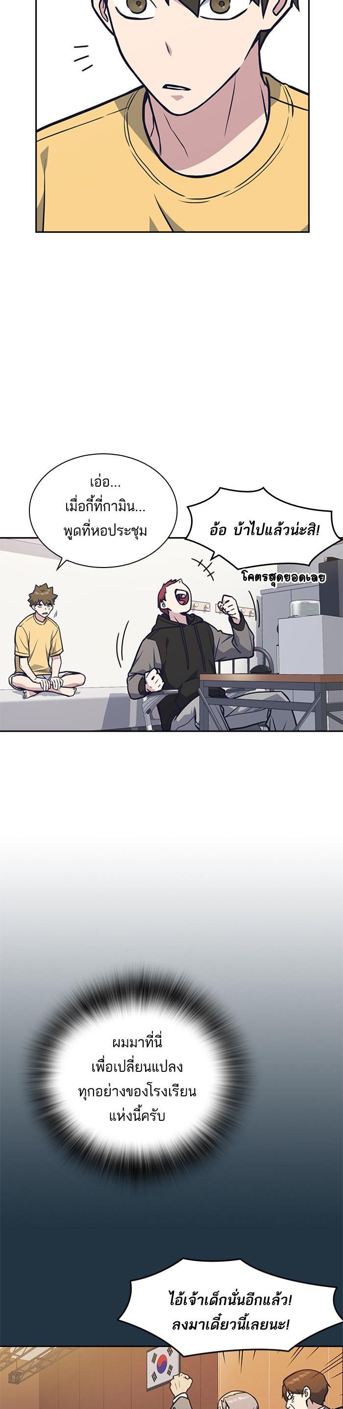 Manga-lc-com อ่านมังงะ อ่านการ์ตูน ออนไลน์ ฟรี Study Group แก๊งเด็กเรียนห้าวตีน ตอนที่ 1 2 3 4 5 6 7 8 9 10 11 12 13 14 ฟรี ไม่มีโฆษณา Manga-lc - อ่าน มังงะ อ่าน การ์ตูน ออนไลน์ อ่านมังงะ ฟรี