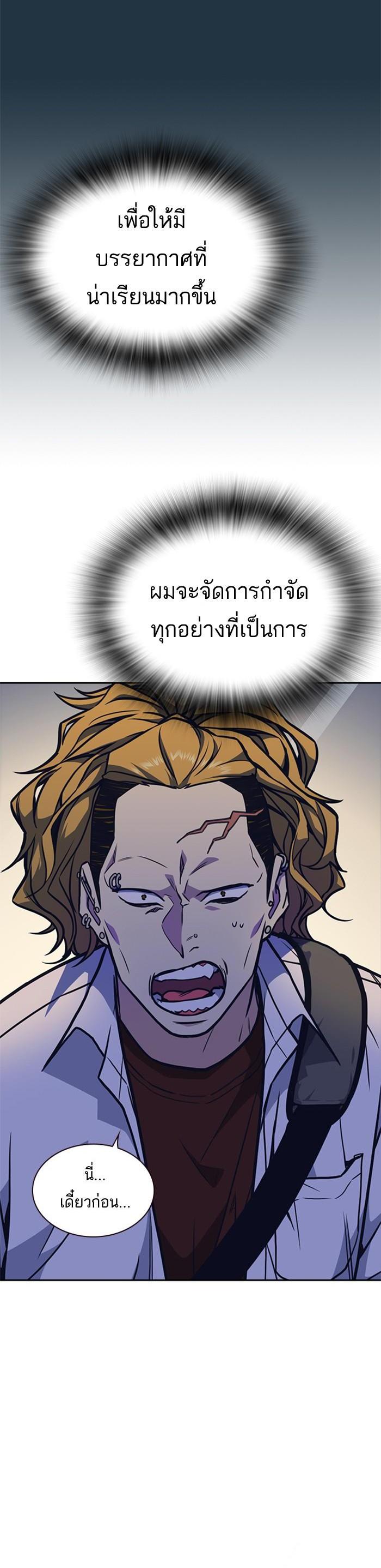 Manga-lc-com อ่านมังงะ อ่านการ์ตูน ออนไลน์ ฟรี Study Group แก๊งเด็กเรียนห้าวตีน ตอนที่ 1 2 3 4 5 6 7 8 9 10 11 12 13 14 ฟรี ไม่มีโฆษณา Manga-lc - อ่าน มังงะ อ่าน การ์ตูน ออนไลน์ อ่านมังงะ ฟรี