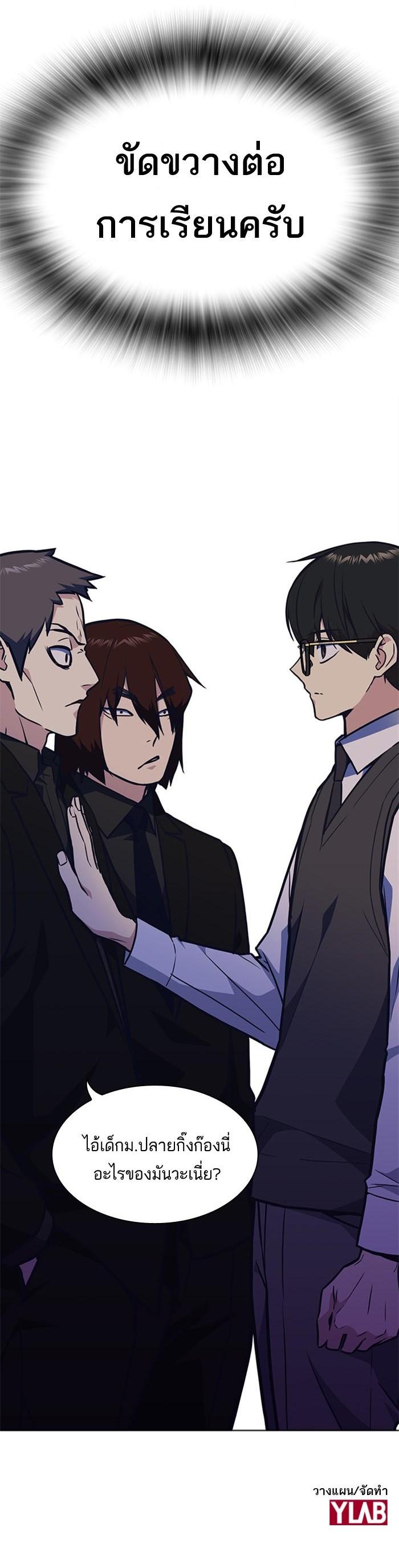 Manga-lc-com อ่านมังงะ อ่านการ์ตูน ออนไลน์ ฟรี Study Group แก๊งเด็กเรียนห้าวตีน ตอนที่ 1 2 3 4 5 6 7 8 9 10 11 12 13 14 ฟรี ไม่มีโฆษณา Manga-lc - อ่าน มังงะ อ่าน การ์ตูน ออนไลน์ อ่านมังงะ ฟรี