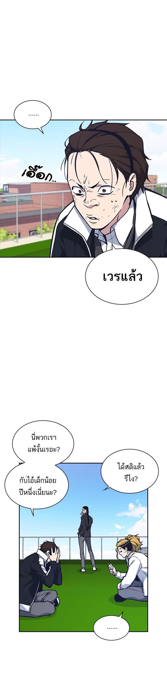 Manga-lc-com อ่านมังงะ อ่านการ์ตูน ออนไลน์ ฟรี Study Group แก๊งเด็กเรียนห้าวตีน ตอนที่ 1 2 3 4 5 6 7 8 9 10 11 12 13 14 ฟรี ไม่มีโฆษณา Manga-lc - อ่าน มังงะ อ่าน การ์ตูน ออนไลน์ อ่านมังงะ ฟรี
