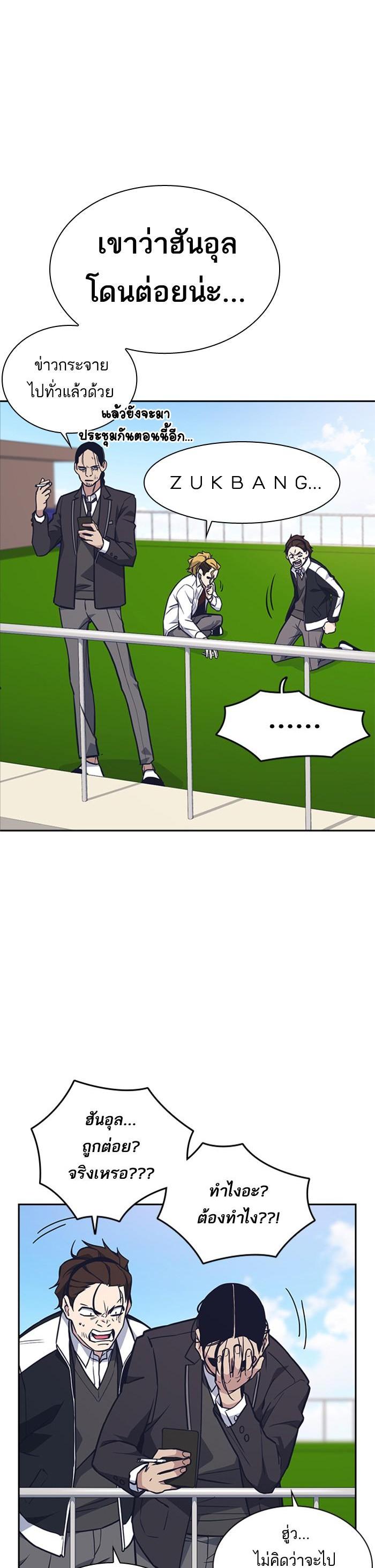 Manga-lc-com อ่านมังงะ อ่านการ์ตูน ออนไลน์ ฟรี Study Group แก๊งเด็กเรียนห้าวตีน ตอนที่ 1 2 3 4 5 6 7 8 9 10 11 12 13 14 ฟรี ไม่มีโฆษณา Manga-lc - อ่าน มังงะ อ่าน การ์ตูน ออนไลน์ อ่านมังงะ ฟรี