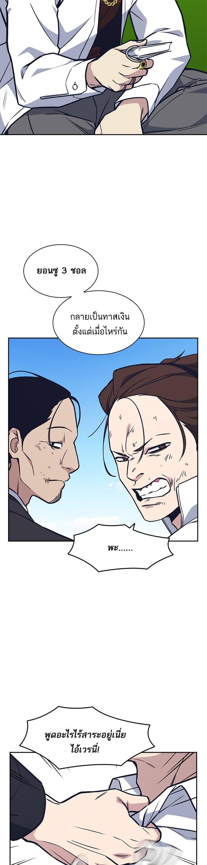 Manga-lc-com อ่านมังงะ อ่านการ์ตูน ออนไลน์ ฟรี Study Group แก๊งเด็กเรียนห้าวตีน ตอนที่ 1 2 3 4 5 6 7 8 9 10 11 12 13 14 ฟรี ไม่มีโฆษณา Manga-lc - อ่าน มังงะ อ่าน การ์ตูน ออนไลน์ อ่านมังงะ ฟรี