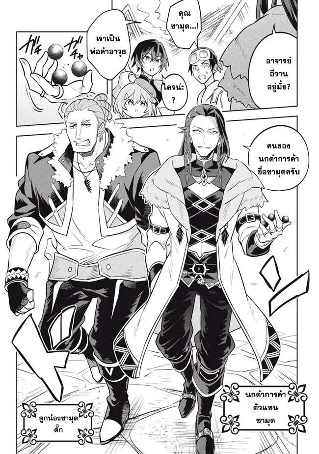 Manga-lc-com อ่านมังงะ อ่านการ์ตูน ออนไลน์ ฟรี Hazure Skill “Kinomi Master” Skill no Mi (Tabetara Shinu) wo Mugen ni Taberareru You ni Natta Kudan ตอนที่ 1 2 3 4 5 6 7 8 9 10 11 12 13 14 ฟรี ไม่มีโฆษณา Manga-lc - อ่าน มังงะ อ่าน การ์ตูน ออนไลน์ อ่านมังงะ ฟรี