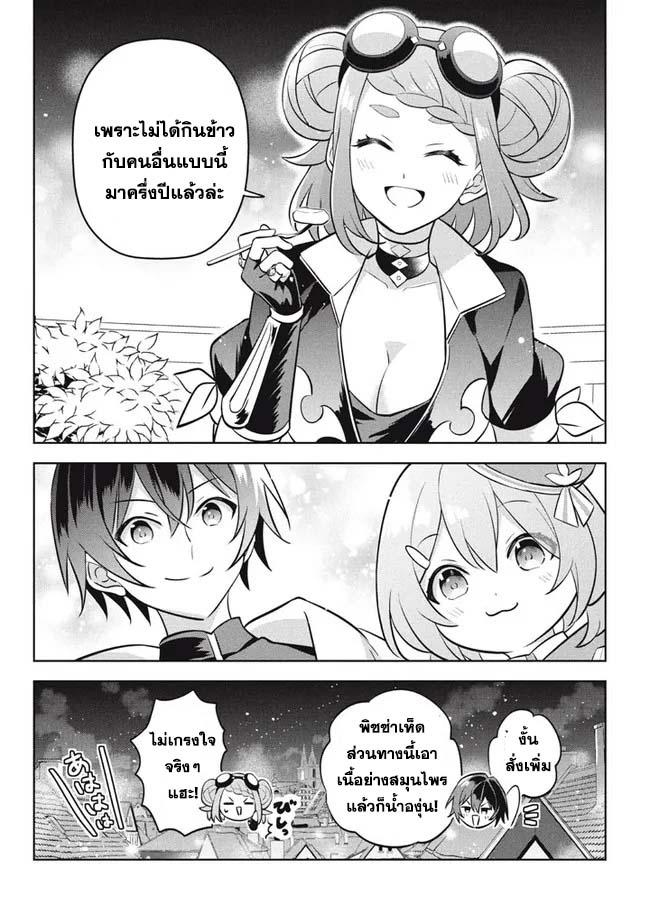Manga-lc-com อ่านมังงะ อ่านการ์ตูน ออนไลน์ ฟรี Hazure Skill “Kinomi Master” Skill no Mi (Tabetara Shinu) wo Mugen ni Taberareru You ni Natta Kudan ตอนที่ 1 2 3 4 5 6 7 8 9 10 11 12 13 14 ฟรี ไม่มีโฆษณา Manga-lc - อ่าน มังงะ อ่าน การ์ตูน ออนไลน์ อ่านมังงะ ฟรี