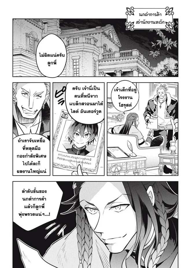 Manga-lc-com อ่านมังงะ อ่านการ์ตูน ออนไลน์ ฟรี Hazure Skill “Kinomi Master” Skill no Mi (Tabetara Shinu) wo Mugen ni Taberareru You ni Natta Kudan ตอนที่ 1 2 3 4 5 6 7 8 9 10 11 12 13 14 ฟรี ไม่มีโฆษณา Manga-lc - อ่าน มังงะ อ่าน การ์ตูน ออนไลน์ อ่านมังงะ ฟรี