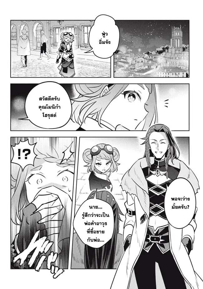Manga-lc-com อ่านมังงะ อ่านการ์ตูน ออนไลน์ ฟรี Hazure Skill “Kinomi Master” Skill no Mi (Tabetara Shinu) wo Mugen ni Taberareru You ni Natta Kudan ตอนที่ 1 2 3 4 5 6 7 8 9 10 11 12 13 14 ฟรี ไม่มีโฆษณา Manga-lc - อ่าน มังงะ อ่าน การ์ตูน ออนไลน์ อ่านมังงะ ฟรี