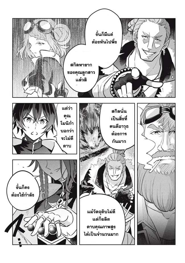 Manga-lc-com อ่านมังงะ อ่านการ์ตูน ออนไลน์ ฟรี Hazure Skill “Kinomi Master” Skill no Mi (Tabetara Shinu) wo Mugen ni Taberareru You ni Natta Kudan ตอนที่ 1 2 3 4 5 6 7 8 9 10 11 12 13 14 ฟรี ไม่มีโฆษณา Manga-lc - อ่าน มังงะ อ่าน การ์ตูน ออนไลน์ อ่านมังงะ ฟรี