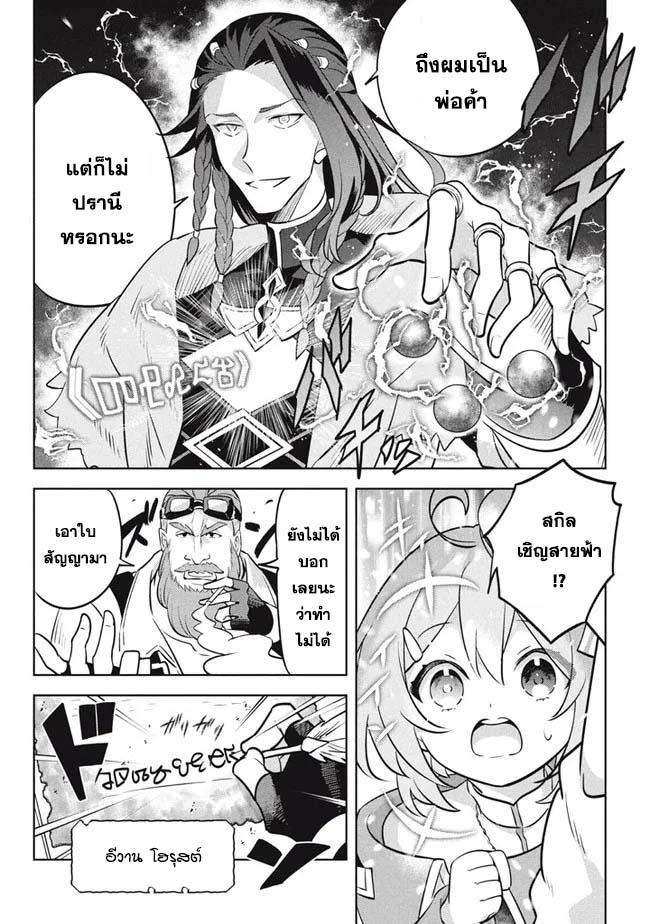 Manga-lc-com อ่านมังงะ อ่านการ์ตูน ออนไลน์ ฟรี Hazure Skill “Kinomi Master” Skill no Mi (Tabetara Shinu) wo Mugen ni Taberareru You ni Natta Kudan ตอนที่ 1 2 3 4 5 6 7 8 9 10 11 12 13 14 ฟรี ไม่มีโฆษณา Manga-lc - อ่าน มังงะ อ่าน การ์ตูน ออนไลน์ อ่านมังงะ ฟรี
