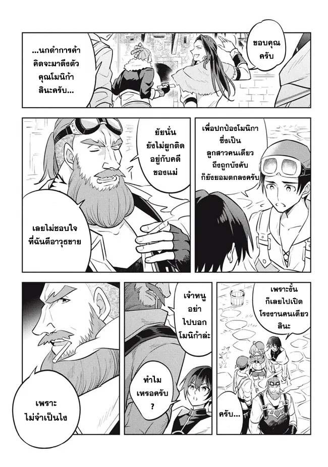Manga-lc-com อ่านมังงะ อ่านการ์ตูน ออนไลน์ ฟรี Hazure Skill “Kinomi Master” Skill no Mi (Tabetara Shinu) wo Mugen ni Taberareru You ni Natta Kudan ตอนที่ 1 2 3 4 5 6 7 8 9 10 11 12 13 14 ฟรี ไม่มีโฆษณา Manga-lc - อ่าน มังงะ อ่าน การ์ตูน ออนไลน์ อ่านมังงะ ฟรี