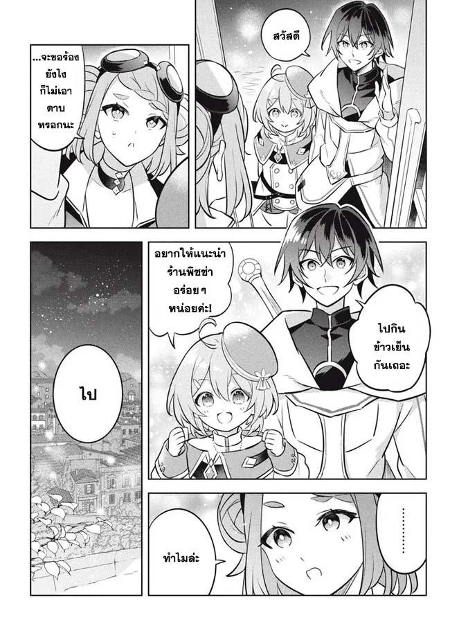 Manga-lc-com อ่านมังงะ อ่านการ์ตูน ออนไลน์ ฟรี Hazure Skill “Kinomi Master” Skill no Mi (Tabetara Shinu) wo Mugen ni Taberareru You ni Natta Kudan ตอนที่ 1 2 3 4 5 6 7 8 9 10 11 12 13 14 ฟรี ไม่มีโฆษณา Manga-lc - อ่าน มังงะ อ่าน การ์ตูน ออนไลน์ อ่านมังงะ ฟรี