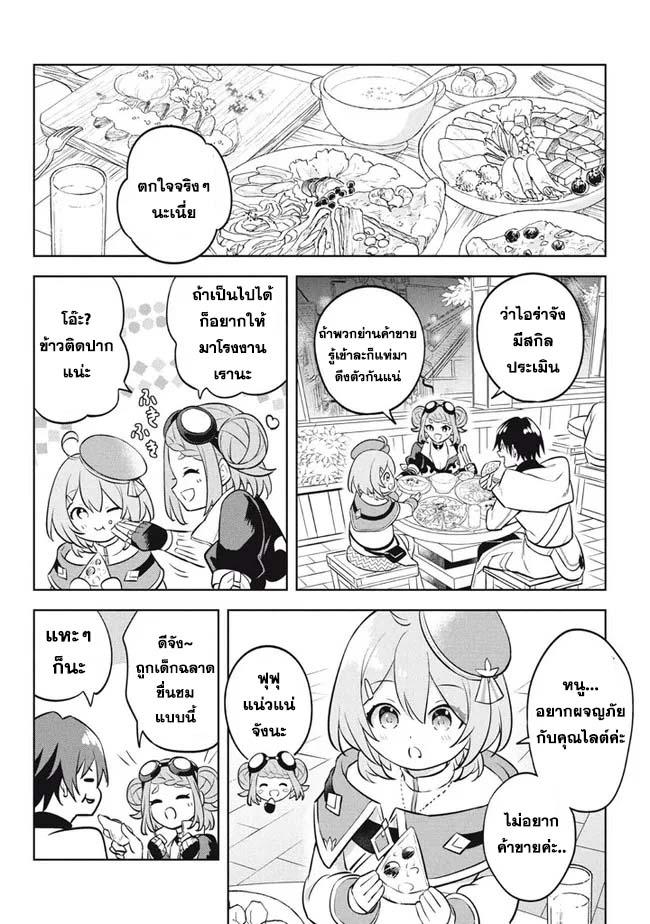 Manga-lc-com อ่านมังงะ อ่านการ์ตูน ออนไลน์ ฟรี Hazure Skill “Kinomi Master” Skill no Mi (Tabetara Shinu) wo Mugen ni Taberareru You ni Natta Kudan ตอนที่ 1 2 3 4 5 6 7 8 9 10 11 12 13 14 ฟรี ไม่มีโฆษณา Manga-lc - อ่าน มังงะ อ่าน การ์ตูน ออนไลน์ อ่านมังงะ ฟรี