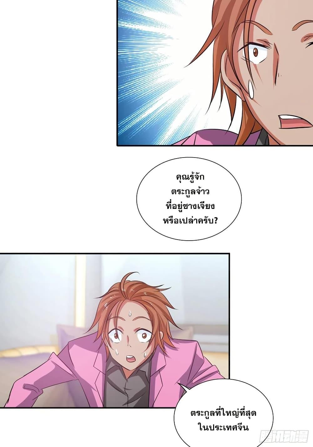 Manga-lc-com อ่านมังงะ อ่านการ์ตูน ออนไลน์ ฟรี I Am A God of Medicine ตอนที่ 1 2 3 4 5 6 7 8 9 10 11 12 13 14 ฟรี ไม่มีโฆษณา Manga-lc - อ่าน มังงะ อ่าน การ์ตูน ออนไลน์ อ่านมังงะ ฟรี