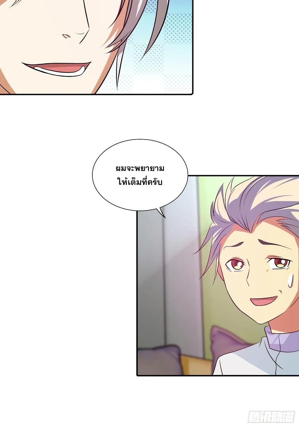 Manga-lc-com อ่านมังงะ อ่านการ์ตูน ออนไลน์ ฟรี I Am A God of Medicine ตอนที่ 1 2 3 4 5 6 7 8 9 10 11 12 13 14 ฟรี ไม่มีโฆษณา Manga-lc - อ่าน มังงะ อ่าน การ์ตูน ออนไลน์ อ่านมังงะ ฟรี