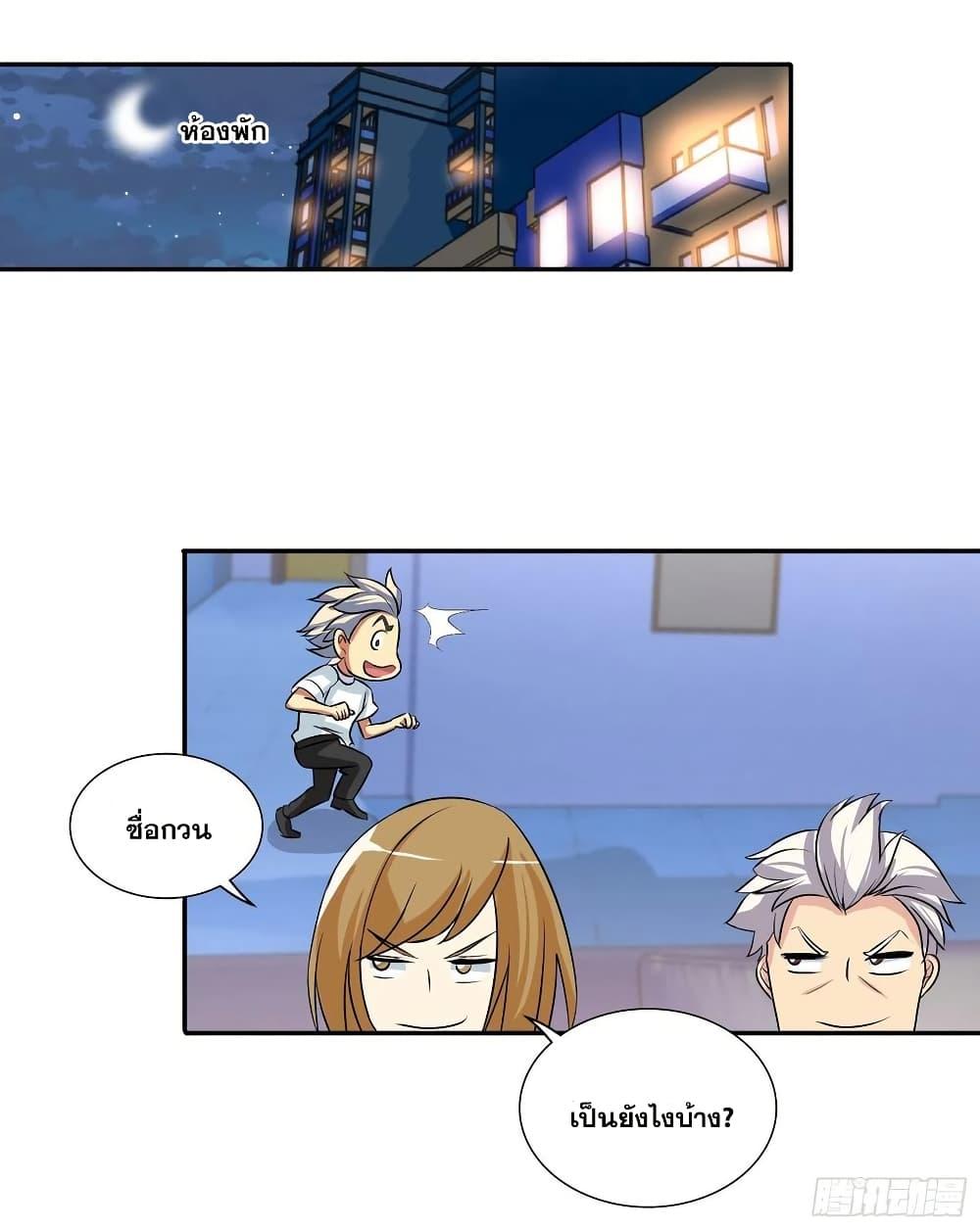 Manga-lc-com อ่านมังงะ อ่านการ์ตูน ออนไลน์ ฟรี I Am A God of Medicine ตอนที่ 1 2 3 4 5 6 7 8 9 10 11 12 13 14 ฟรี ไม่มีโฆษณา Manga-lc - อ่าน มังงะ อ่าน การ์ตูน ออนไลน์ อ่านมังงะ ฟรี