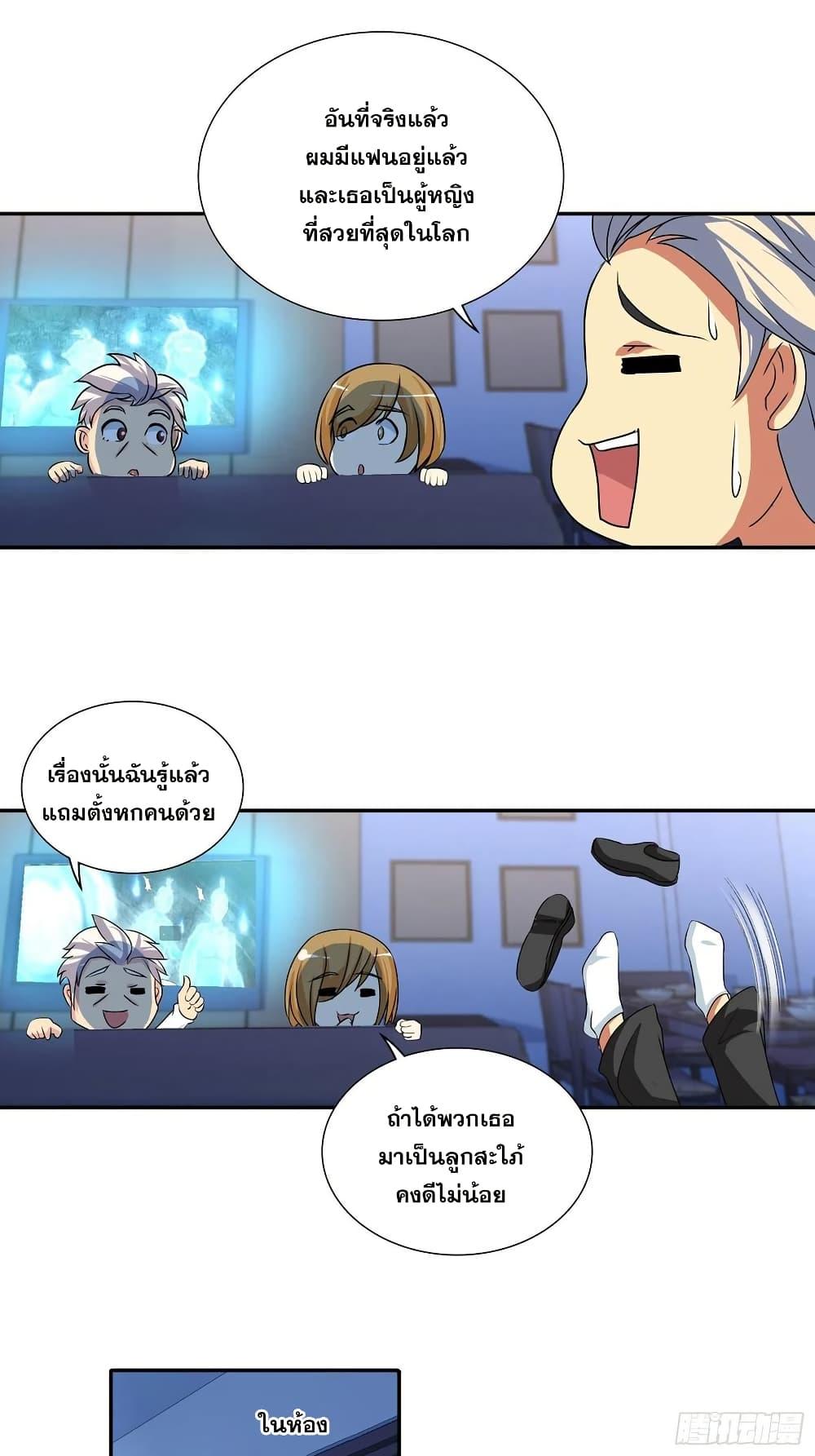 Manga-lc-com อ่านมังงะ อ่านการ์ตูน ออนไลน์ ฟรี I Am A God of Medicine ตอนที่ 1 2 3 4 5 6 7 8 9 10 11 12 13 14 ฟรี ไม่มีโฆษณา Manga-lc - อ่าน มังงะ อ่าน การ์ตูน ออนไลน์ อ่านมังงะ ฟรี