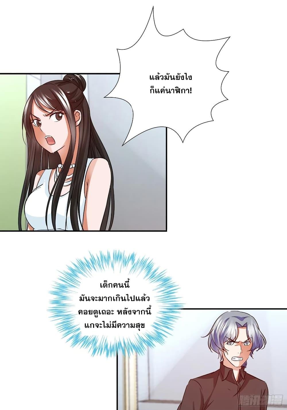 Manga-lc-com อ่านมังงะ อ่านการ์ตูน ออนไลน์ ฟรี I Am A God of Medicine ตอนที่ 1 2 3 4 5 6 7 8 9 10 11 12 13 14 ฟรี ไม่มีโฆษณา Manga-lc - อ่าน มังงะ อ่าน การ์ตูน ออนไลน์ อ่านมังงะ ฟรี