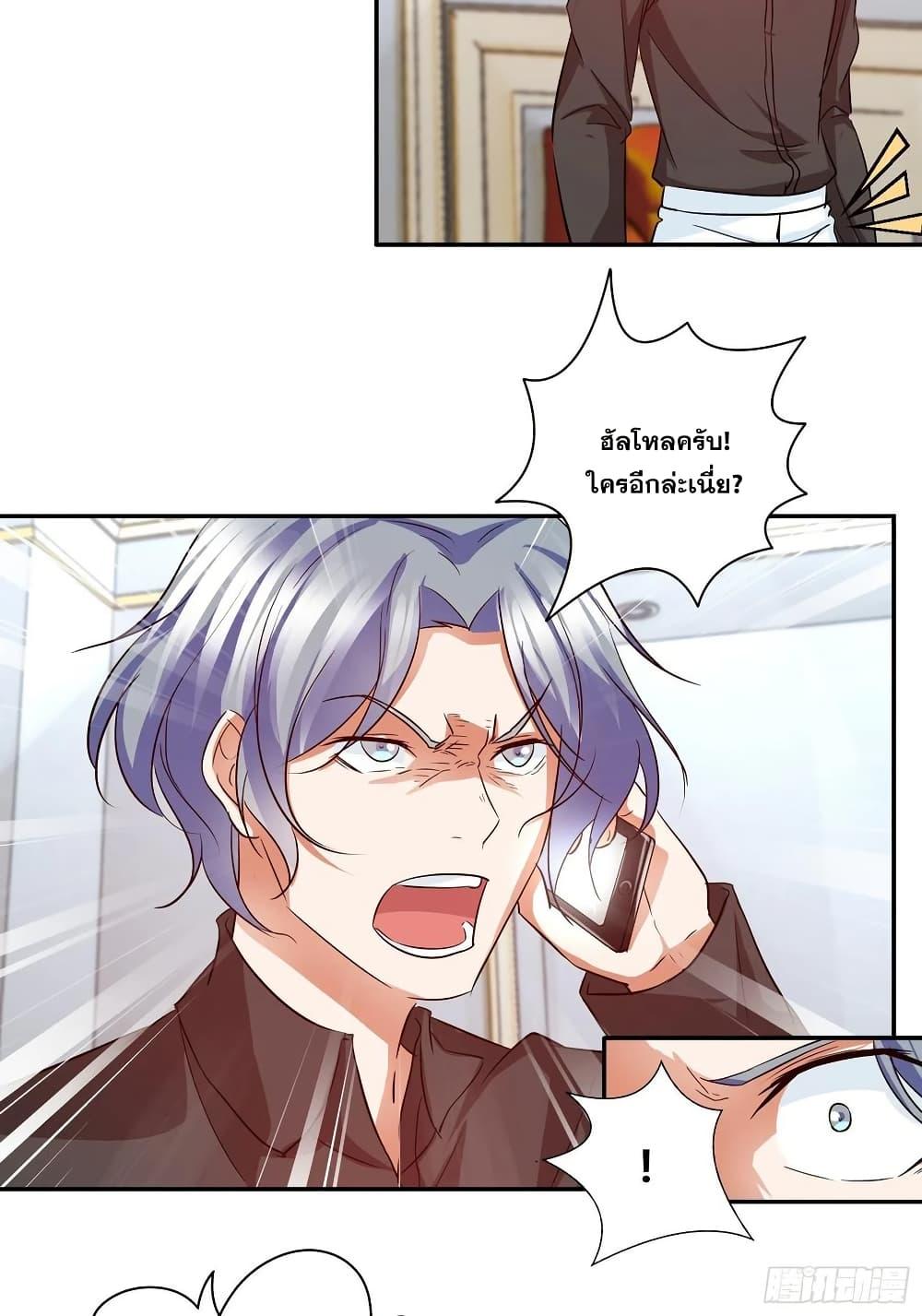 Manga-lc-com อ่านมังงะ อ่านการ์ตูน ออนไลน์ ฟรี I Am A God of Medicine ตอนที่ 1 2 3 4 5 6 7 8 9 10 11 12 13 14 ฟรี ไม่มีโฆษณา Manga-lc - อ่าน มังงะ อ่าน การ์ตูน ออนไลน์ อ่านมังงะ ฟรี