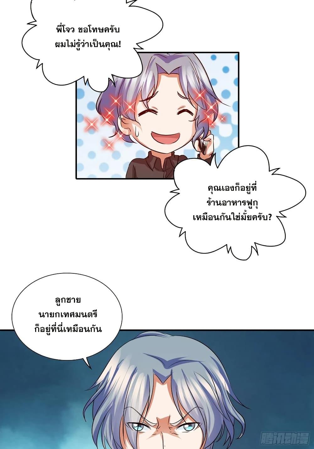 Manga-lc-com อ่านมังงะ อ่านการ์ตูน ออนไลน์ ฟรี I Am A God of Medicine ตอนที่ 1 2 3 4 5 6 7 8 9 10 11 12 13 14 ฟรี ไม่มีโฆษณา Manga-lc - อ่าน มังงะ อ่าน การ์ตูน ออนไลน์ อ่านมังงะ ฟรี