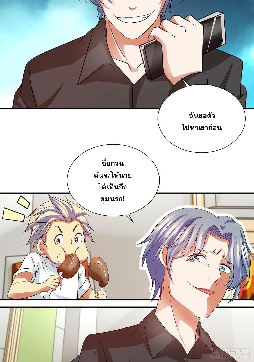 Manga-lc-com อ่านมังงะ อ่านการ์ตูน ออนไลน์ ฟรี I Am A God of Medicine ตอนที่ 1 2 3 4 5 6 7 8 9 10 11 12 13 14 ฟรี ไม่มีโฆษณา Manga-lc - อ่าน มังงะ อ่าน การ์ตูน ออนไลน์ อ่านมังงะ ฟรี