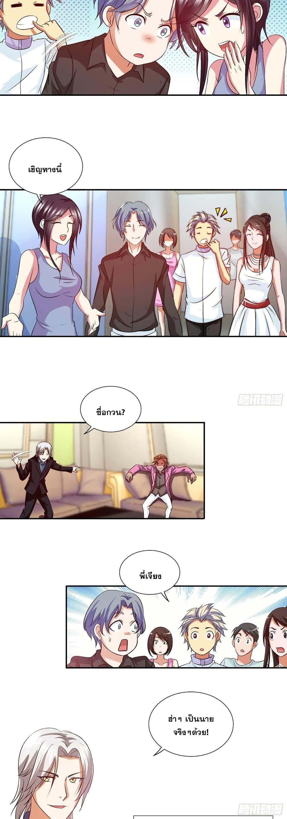 Manga-lc-com อ่านมังงะ อ่านการ์ตูน ออนไลน์ ฟรี I Am A God of Medicine ตอนที่ 1 2 3 4 5 6 7 8 9 10 11 12 13 14 ฟรี ไม่มีโฆษณา Manga-lc - อ่าน มังงะ อ่าน การ์ตูน ออนไลน์ อ่านมังงะ ฟรี