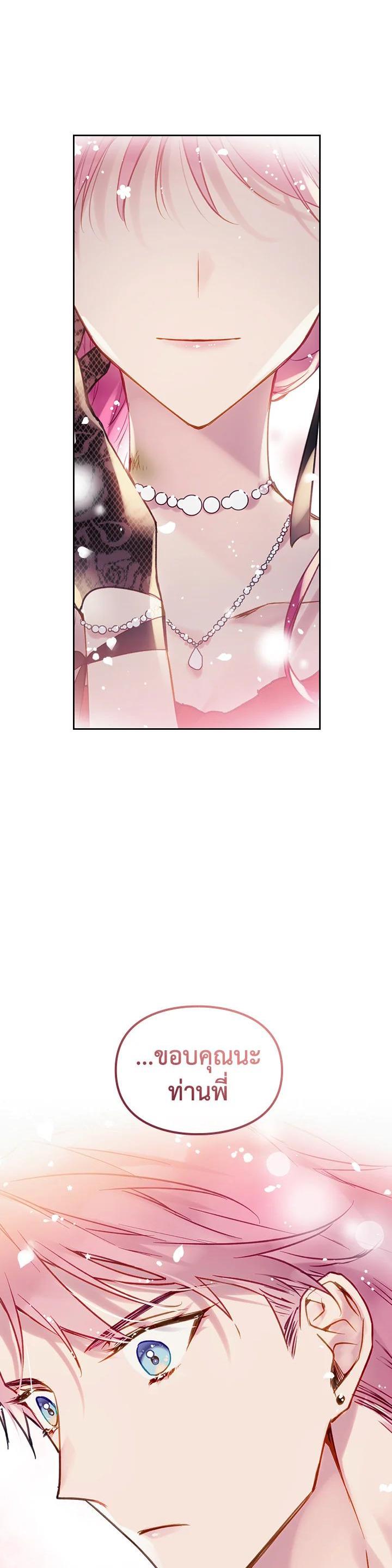 Manga-lc-com อ่านมังงะ อ่านการ์ตูน ออนไลน์ ฟรี Death Is The Only Ending For The Villainess ตอนที่ 1 2 3 4 5 6 7 8 9 10 11 12 13 14 ฟรี ไม่มีโฆษณา Manga-lc - อ่าน มังงะ อ่าน การ์ตูน ออนไลน์ อ่านมังงะ ฟรี