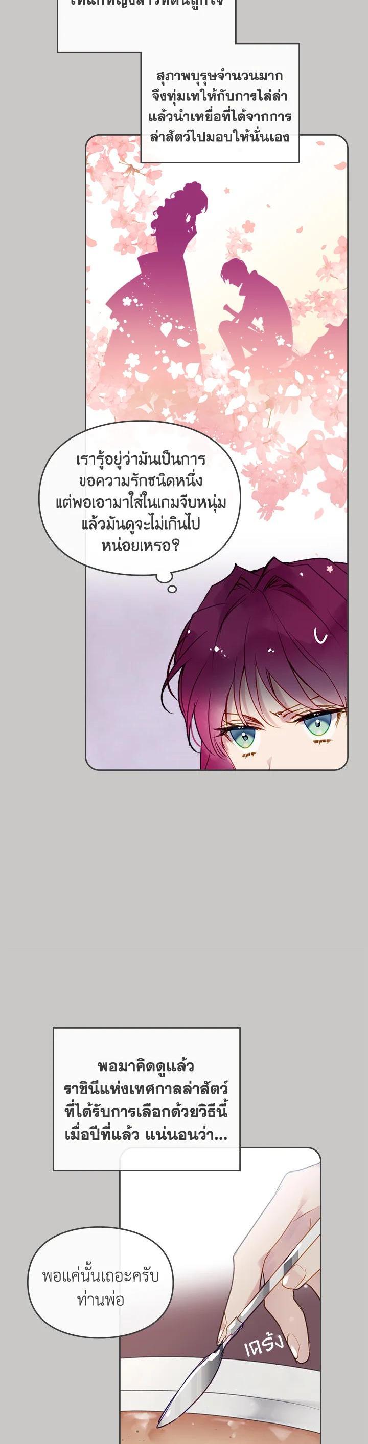 Manga-lc-com อ่านมังงะ อ่านการ์ตูน ออนไลน์ ฟรี Death Is The Only Ending For The Villainess ตอนที่ 1 2 3 4 5 6 7 8 9 10 11 12 13 14 ฟรี ไม่มีโฆษณา Manga-lc - อ่าน มังงะ อ่าน การ์ตูน ออนไลน์ อ่านมังงะ ฟรี