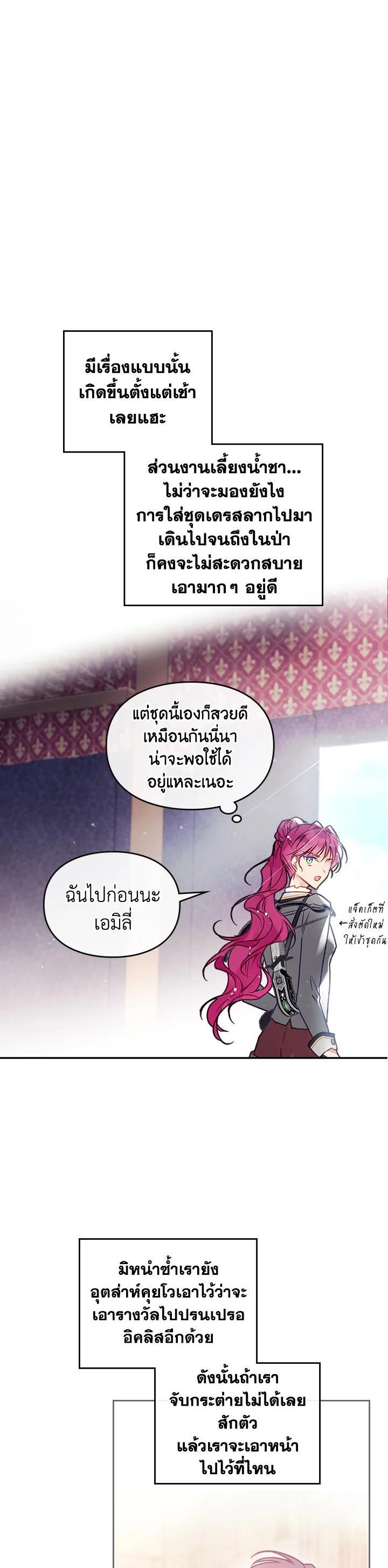 Manga-lc-com อ่านมังงะ อ่านการ์ตูน ออนไลน์ ฟรี Death Is The Only Ending For The Villainess ตอนที่ 1 2 3 4 5 6 7 8 9 10 11 12 13 14 ฟรี ไม่มีโฆษณา Manga-lc - อ่าน มังงะ อ่าน การ์ตูน ออนไลน์ อ่านมังงะ ฟรี