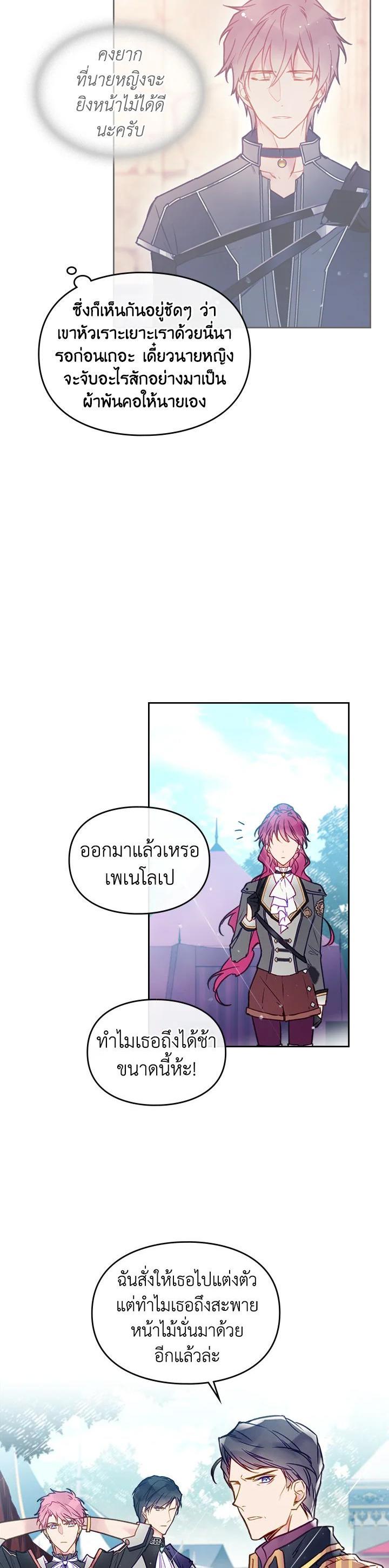 Manga-lc-com อ่านมังงะ อ่านการ์ตูน ออนไลน์ ฟรี Death Is The Only Ending For The Villainess ตอนที่ 1 2 3 4 5 6 7 8 9 10 11 12 13 14 ฟรี ไม่มีโฆษณา Manga-lc - อ่าน มังงะ อ่าน การ์ตูน ออนไลน์ อ่านมังงะ ฟรี