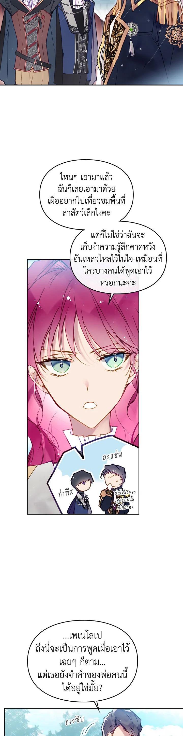 Manga-lc-com อ่านมังงะ อ่านการ์ตูน ออนไลน์ ฟรี Death Is The Only Ending For The Villainess ตอนที่ 1 2 3 4 5 6 7 8 9 10 11 12 13 14 ฟรี ไม่มีโฆษณา Manga-lc - อ่าน มังงะ อ่าน การ์ตูน ออนไลน์ อ่านมังงะ ฟรี